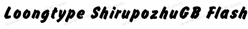 Loongtype ShirupozhuGB Flash字体转换